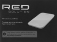 Весы кухонные RED SOLUTION SM732, белый