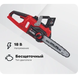 Пила цепная аккумуляторная Einhell PXC FORTEXXA 18/30, 18В,шина Oregon 30см+1 акк.4Ач+ЗУ 4600010SET