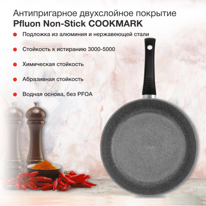 Сковорода Starwind Chef Induction SW-CHI4028GR круглая 28см покрытие: Pfluon ручка несъемная без крышки серый