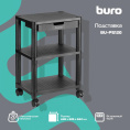Подставка Buro BU-PS120, для оргтехники