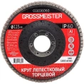 Круг лепестковый торцевой (115 мм; Р60) GROSSMEISTER 011016060