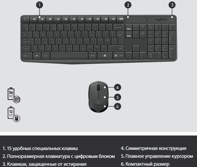 Комплект клавиатура+мышь Logitech MK235, USB, беспроводной, с гравировкой, серый [920-007949]