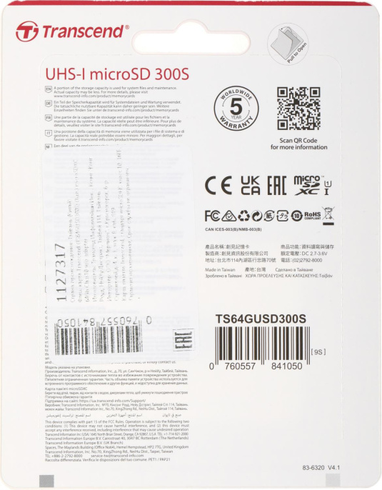 Карта памяти microSDXC UHS-I U1 Transcend 64 ГБ, 100 МБ/с, Class 10, TS64GUSD300S, 1 шт., без адаптера