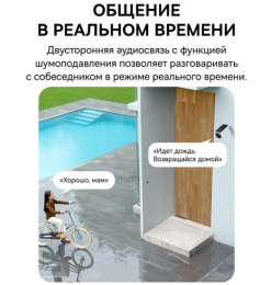 Видеокамера Baseus S0TX002131 Security S1 Pro Dual 3K 2-Cam Kit White S0SU00 станция: встроенная сирена 90 дБ, память 16 ГБ, подключение: Wi-Fi 2.4 ГГц, радиус