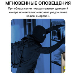 Видеокамера Baseus S0TV022132 Security P1 Pro 3K White (S0TV02) (разрешение: 2880x1620, поле зрения: 108°, ночное видение: ИК, подключение: Wi-Fi 2.4 ГГц, Bluetooth 5.2, двусторонний звук, питание: от батареи, защита: IP54)
