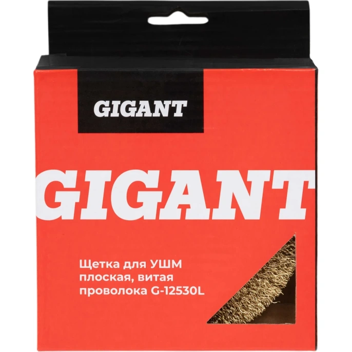 Щетка для УШМ, 125 мм, посадка 22,2 мм, плоская, латунированная витая проволока Gigant G-12530L