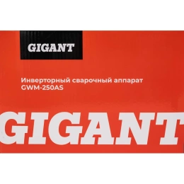 Инверторный сварочный аппарат Gigant GWM-250AS