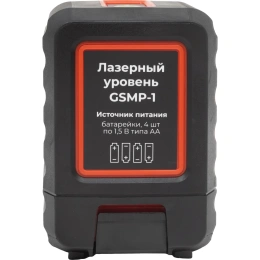 Лазерный уровень 2 луча Gigant GSMP-1