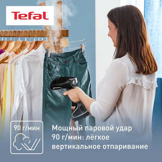 Отпариватель ручной Tefal DT8230E1 2000Вт черный/серый (1830008419)