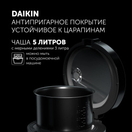 Мультиварка Polaris IQ Home PMC 0521, 750Вт, черный