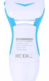 StarWind SBS 2014,  синий