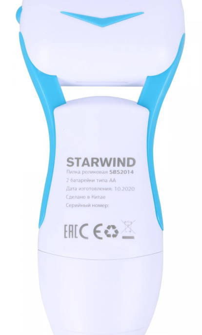 StarWind SBS 2014,  синий