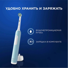 Зубная щетка электрическая Oral-B Pro 1 80870244 голубой