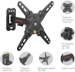 Кронштейн для телевизора Arm Media MARS-7, 20-43", настенный, поворотно-выдвижной и наклонный,  черный [90717]