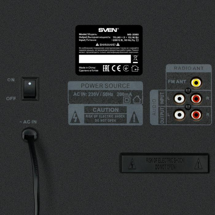 Музыкальный центр SVEN MS-2080, черный 70 Вт, Bluetooth, пульт, дисплей, FM, USB, SD SV-018771