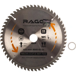 Диск пильный по алюминию RAGE 165 мм 56Z посадка 20 мм + кольцо 16 мм 594500