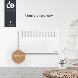 Конвектор Domfy DCW-CH1220 2000Вт белый