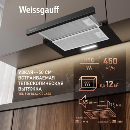 Встраиваемая вытяжка WEISSGAUFF TEL 500 Glass, управление кулисные переключатели, черный [438277]