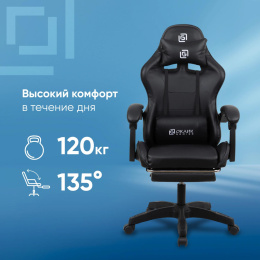 Кресло игровое Оклик Camper черный сиденье черный искусственная кожа с подголов. крестов. пластик черный подст.для ног