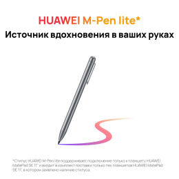 11" Планшет Huawei Matepad SE 11 AGS6-W09 8/128 GB 710A Wi-Fi, 1920 x 1200, HarmonyOS 2, со стилусом, голубой [53014bab/53014gxx]