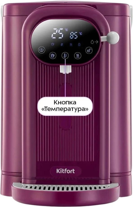 Термопот Kitfort КТ-2535 3.8л. 1450Вт бордовый
