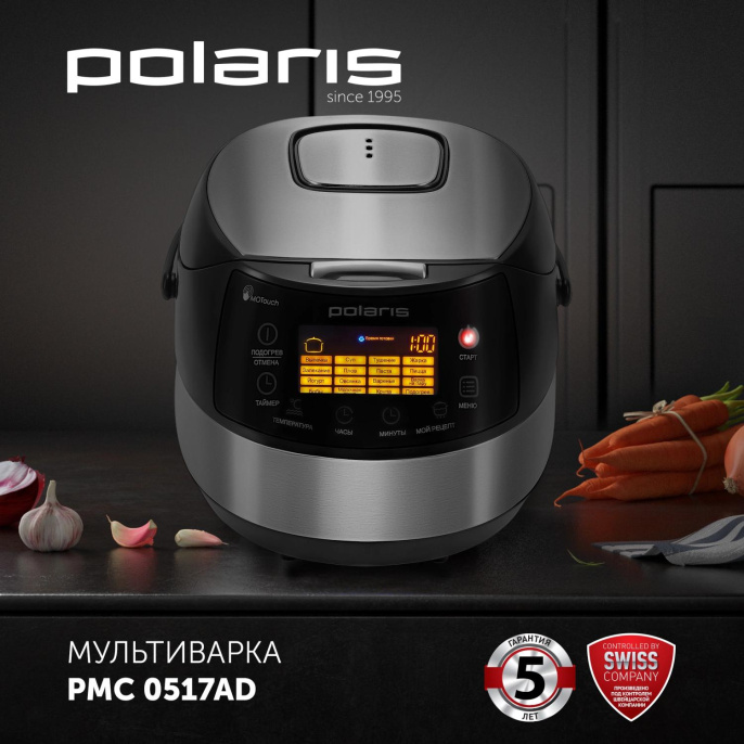 Мультиварка Polaris PMC 0517AD, 860Вт, серебристый/черный