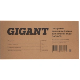 Погружной дренажный насос, для грязной воды Gigant CACH-09