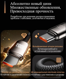 Кабель Romoss CB303A,  USB Type-C (m) -  USB (m),  2м,  MFI,  черный
