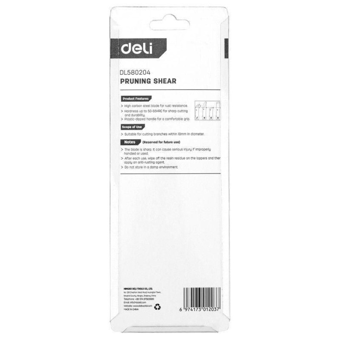 Секатор садовый Deli DL580204 лезвия с тефлоновым покрытием, длина 200мм, макс.диаметр резки 15мм, сталь 55С
