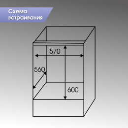 Духовой шкаф Электрический Zigmund & Shtain E 171 белый