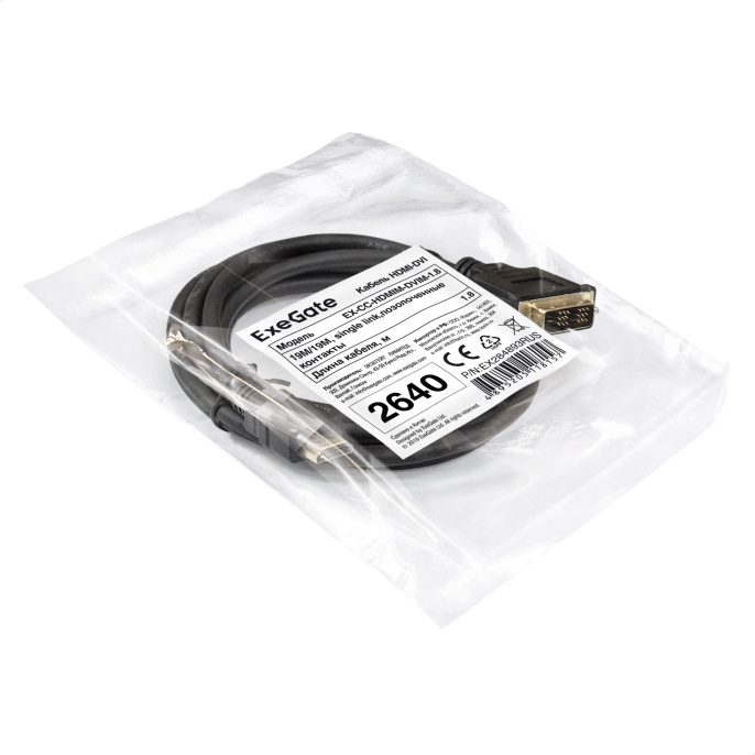 Кабель HDMI-DVI ExeGate EX-CC-HDMIM-DVIM-1.8 (19M/19M, single link, 1,8м,позолоченные контакты) EX284893RUS