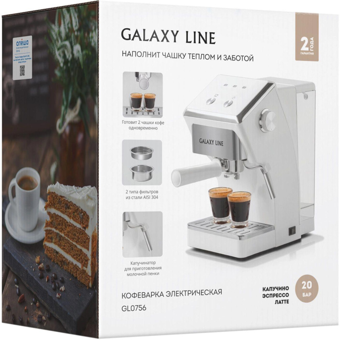 Кофеварка GALAXY LINE GL 0756, рожковая, белый [гл0756лбел]