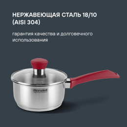 Ковш Rondell Strike RDS-812 1.3л. d 16см с крышкой стальной