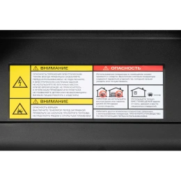 Инверторный генератор Inforce (1 кВт; USB; дисплей; тихий) IGC 1000