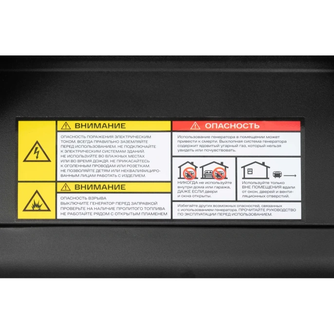 Инверторный генератор Inforce (1 кВт; USB; дисплей; тихий) IGC 1000