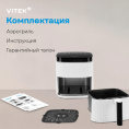 Аэрогриль Vitek VT-AF4001 5л 1500Вт белый/черный
