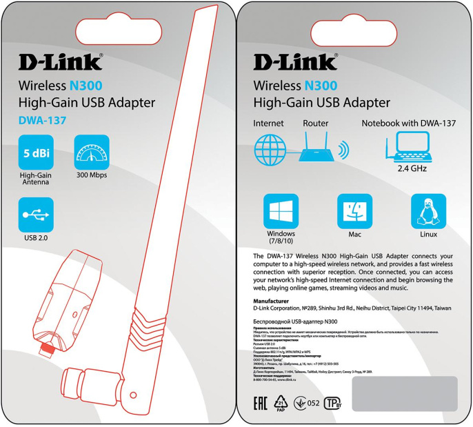 Wi-Fi адаптер D-Link DWA-137/C1A USB 2.0