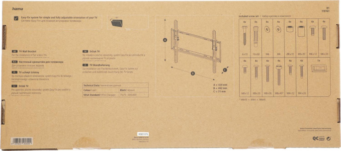 Кронштейн для телевизора HAMA R1 118161, 32-65", настенный, наклон,  черный