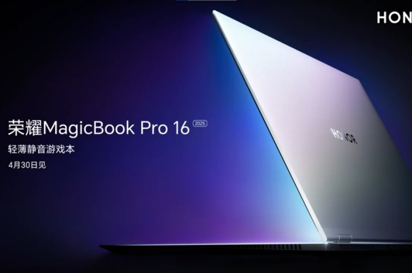 Ждем новый Honor MagicBook Pro 16 с видеокартой RTX 5070