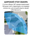 Видеокамера Baseus S0TZ002130 Security N1 Plus 2K White S0TZ00 разрешение: 2304x1296, поле зрения: 145°, ночное видение: ИК и цветное, подключение: Wi-Fi 2.4 ГГц, Bluetooth, защита: IP67, двусторонний звук, резьба штатива: 1/4", питание: аккумулятор 96