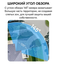Видеокамера Baseus S0TZ002130 Security N1 Plus 2K White S0TZ00 разрешение: 2304x1296, поле зрения: 145°, ночное видение: ИК и цветное, подключение: Wi-Fi 2.4 ГГц, Bluetooth, защита: IP67, двусторонний звук, резьба штатива: 1/4", питание: аккумулятор 96