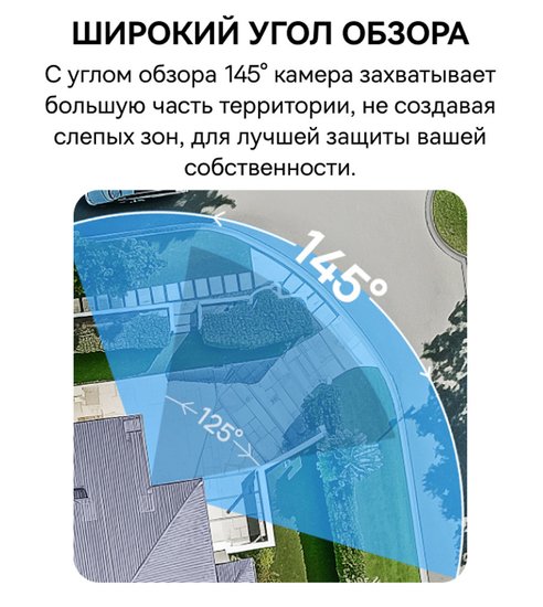 Видеокамера Baseus S0TZ002130 Security N1 Plus 2K White S0TZ00 разрешение: 2304x1296, поле зрения: 145°, ночное видение: ИК и цветное, подключение: Wi-Fi 2.4 ГГц, Bluetooth, защита: IP67, двусторонний звук, резьба штатива: 1/4", питание: аккумулятор 96