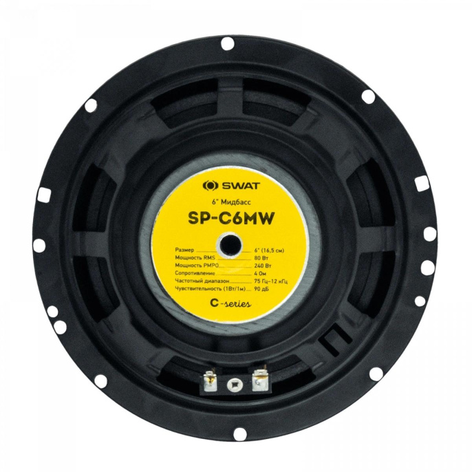 Колонки автомобильные Swat SP-C6MW без решетки 240Вт 90дБ 4Ом 16.5см 6 1/2дюйм ком.:1кол. коаксиальные однополосные