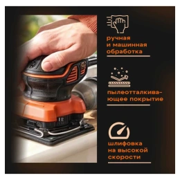 Набор шлифлистов RAKQSSA10 (106х113 мм) Ryobi 5132004448