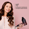 Фен Scarlett SC-HD70I38, 2000Вт, бордовый
