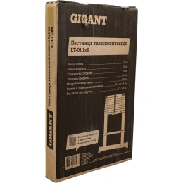 Телескопическая лестница Gigant 2.6м LT-01 1x9