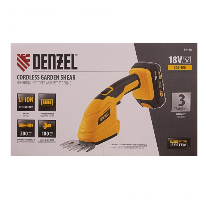 Кусторез/ножницы для травы Denzel CGS-100аккум. 59430