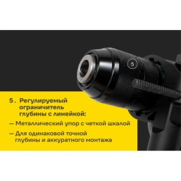 Дрель Inforce RD1307RV-I