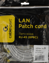 Кабель Cablexpert Патч-корд UTP PP12-5M кат.5e, 5м, литой, многожильный серый {90} 011525