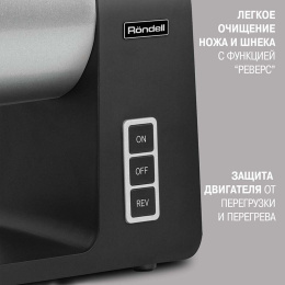 Мясорубка Rondell RDE-1451, серебристый/ черный